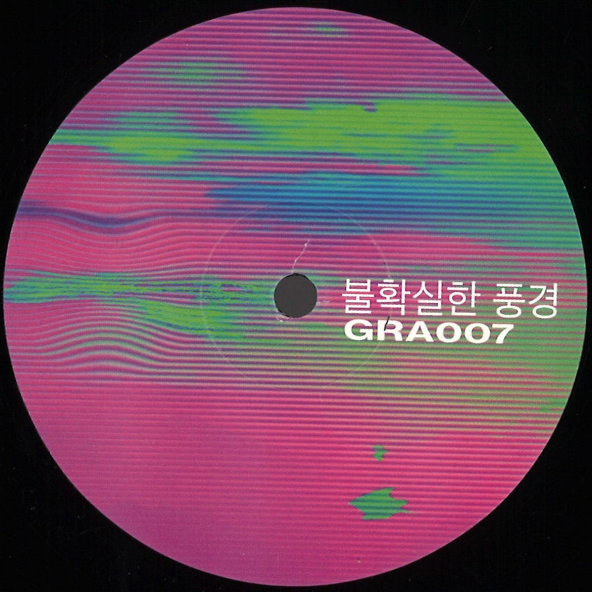Various - Uncertain Landscape Part IV - GRA007 - Gradient