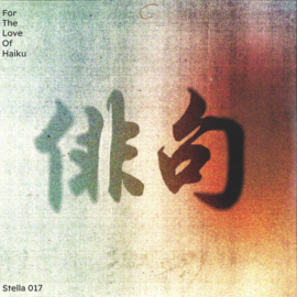 Various - For The Love Of Haiku LP 2x12" - STELLA017 | STELLA POLARIS MUSIC