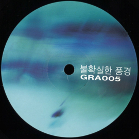 Various Artist - Uncertain Landscape Part II - GRA005 | Gradient