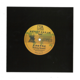Puman - Bulang Beauty - DNA-013 | DNA Records