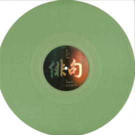 Various - For The Love Of Haiku LP 2x12" - STELLA017 | STELLA POLARIS MUSIC