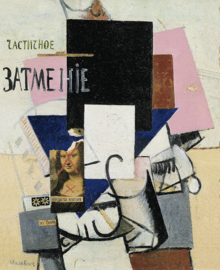 Malevich, Compositie met de Mona Lisa