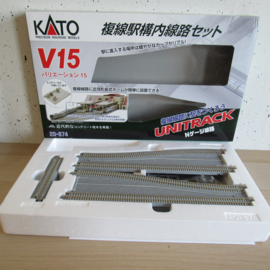 Kato 20-874 N dubbelsporig stationsset