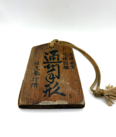 Japanse houten hanger