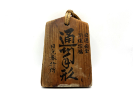 Japanse houten hanger