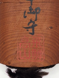 Japanse inro met dobbelstenen