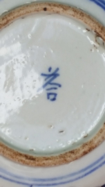 Chinees blauw / wit bordje