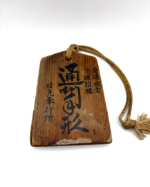 Japanse houten hanger