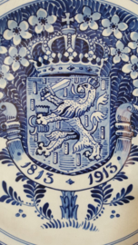 Herdenkingsbord Nederlandse opstand