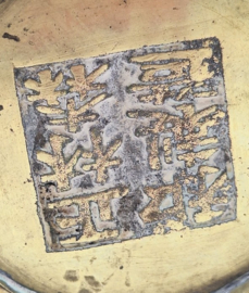 Japanse messing vaas