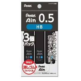 Pentel Ain 120 Vulpotloodstiften 0,5 mm HB – Set van 3 Kokers + Gum verpakt in een Zipperbag