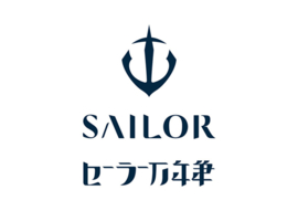 Sailor Script Kalligrafie Pen – Fude - De-Mannen  - Bruin  40° Nib