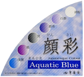 Boku-Undo Watercolors in Ceramic Flower Dish – 6 Color Aquatic Blue Set – Gansai Umezakura #  15582