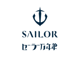 Sailor Shikiori Brush Marker  - Shigure( Rain Showers)