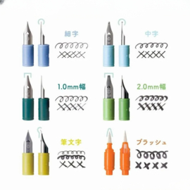 SAILOR - DIP PEN NIB - HOCORO - 1.0MM STUB NIB