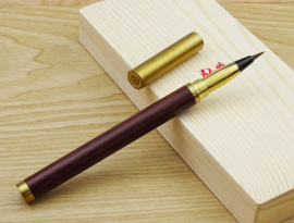 HongDian #  1808 Calligraphy Brush Pen, Red Sandalwood, Brass Cap  + Converter in Luxury Gift Box