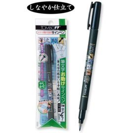 Tombow Fudenosuke Brush Pen GCD-112- Zachte Punt   - Kleur Inkt: Zwart