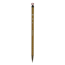 Boku Undo Kalligrafie / Sumi-E Small Brush “Rougetsu” Kai # 23185