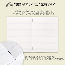 APICA Notebook Premium CD Notebook SS A5 Navy Blue CDSSA5Y 7mm Horizontal Ruled