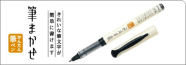 Pilot Fude-Makase Color Brush Pen - Fine -