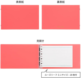 Maruman Into-One Binder - Mini Size - Pink