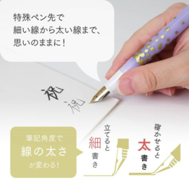 Sailor Fude de Mannen  Pen 30th Anniversary Limited Edition Confetti  Purple Color