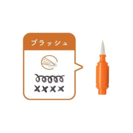 Sailor Hocoro Reserve Dip Nib / Brush / Penseel