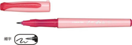 Sailor Fude Nagomi Brush Pen - Ryofuka Model - Set van 3 - Fine, Extra Fine en Middel Punt