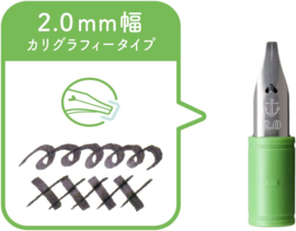 SAILOR - DIP PEN NIB - HOCORO - NIB 2MM