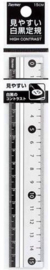 Raymay Linaal 15cm White  / Black  Edition – Made in Japan