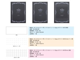 Tomoe River A5 Paper FP Pad 168 Pagina's Wit 52g/m2  Dotted Papier