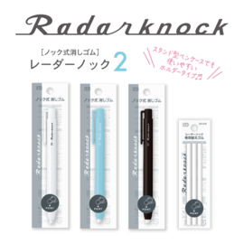 SEED Radar Knock # 02 – Mechanische Precisiegum Zwart  # EH-K2-K