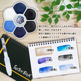 Boku-Undo Watercolors in Ceramic Flower Dish – 6 Color Aquatic Blue Set – Gansai Umezakura #  15582