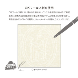 Kleid String-Tie Olive Green Notebook -Ruit,  Square Grid - 2mm Graph - Cream Color Paper # 8840-02