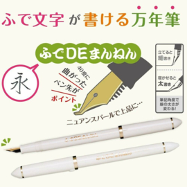 Sailor Script Kalligrafie Pen – Fude - De-Mannen  - Pearl White 40° Nib