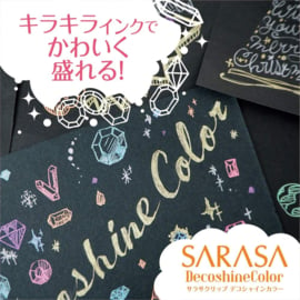 Zebra Sarasa Clip Ballpoint Pen 0.5mm Decoshine Color 10 Color Set