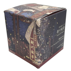 Nakabayashi Vulpen Ukiyo-e ink 40ml* dye Kokiyoshi Azuki -  Red Beans