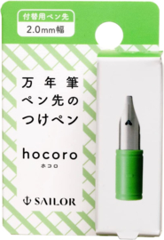 SAILOR - DIP PEN NIB - HOCORO - NIB 2MM