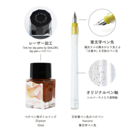 Sailor Dipton Ink & Dip Nib Hocoro Pen,  Humming Shimmer Set