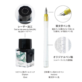 Sailor Dipton Ink & Dip Nib Hocoro Pen, Mellow Forest    Shimmer Set
