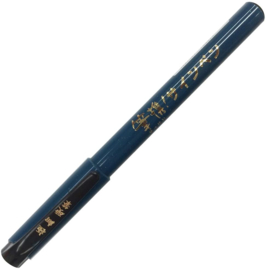 Kuretake Pocket Brush Pen - ExtraFine  -  PK1-10S