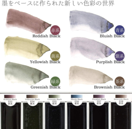 Boku-Undo E-Sumi Watercolor Palette - Shadow Black - 6 Color Set № 15452