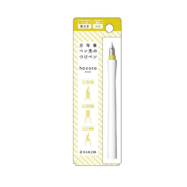 Sailor Hocoro  Dip Nib Calligraphy Fountain Pen White  - Fude Nib