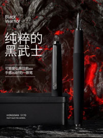 Hongdian  Black Samurai  Mark II , 517D Matte Black Fountain Pen Fine Nib  +Tin Box