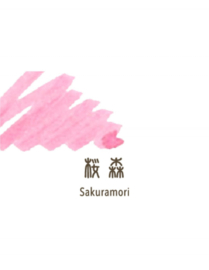 Sailor Shikiori Izayoi-no-Yume Ink - Sakura-Mori (Cherry Blossom Pink) - 8 Cartridges