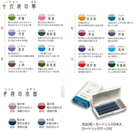 Sailor set van 3 Ink Cartridges Shikiori, Sansui Souten - Blauw