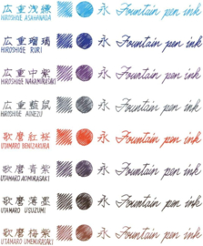 Nakabayashi Taccia Fountain Pen Ink Ukiyoe ink Senryo 40ML / Sharakurocha Kurocha Dark Brown # TFPI-WD42-5