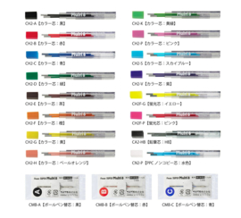 Pentel Multi 8 Vulpotlood 2.0mm Vullingen Rood Set van 2 + EXTRA een 2.0mm Puntenslijper # CH2-B