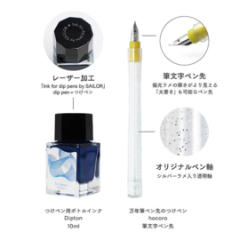 Sailor Dipton Ink & Dip Nib Hocoro Pen,   Ice Dance Shimmer Set