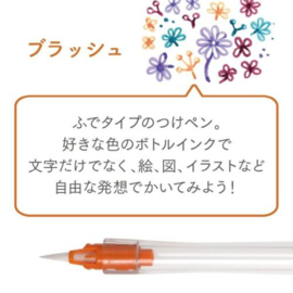 Sailor Hocoro Reserve Dip Nib / Brush / Penseel